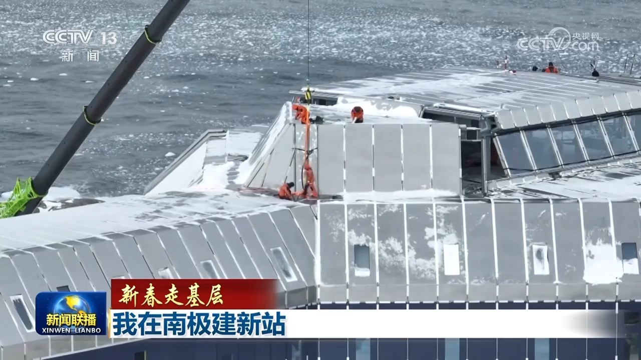 _在建的南极站_南极新站到南极点距离