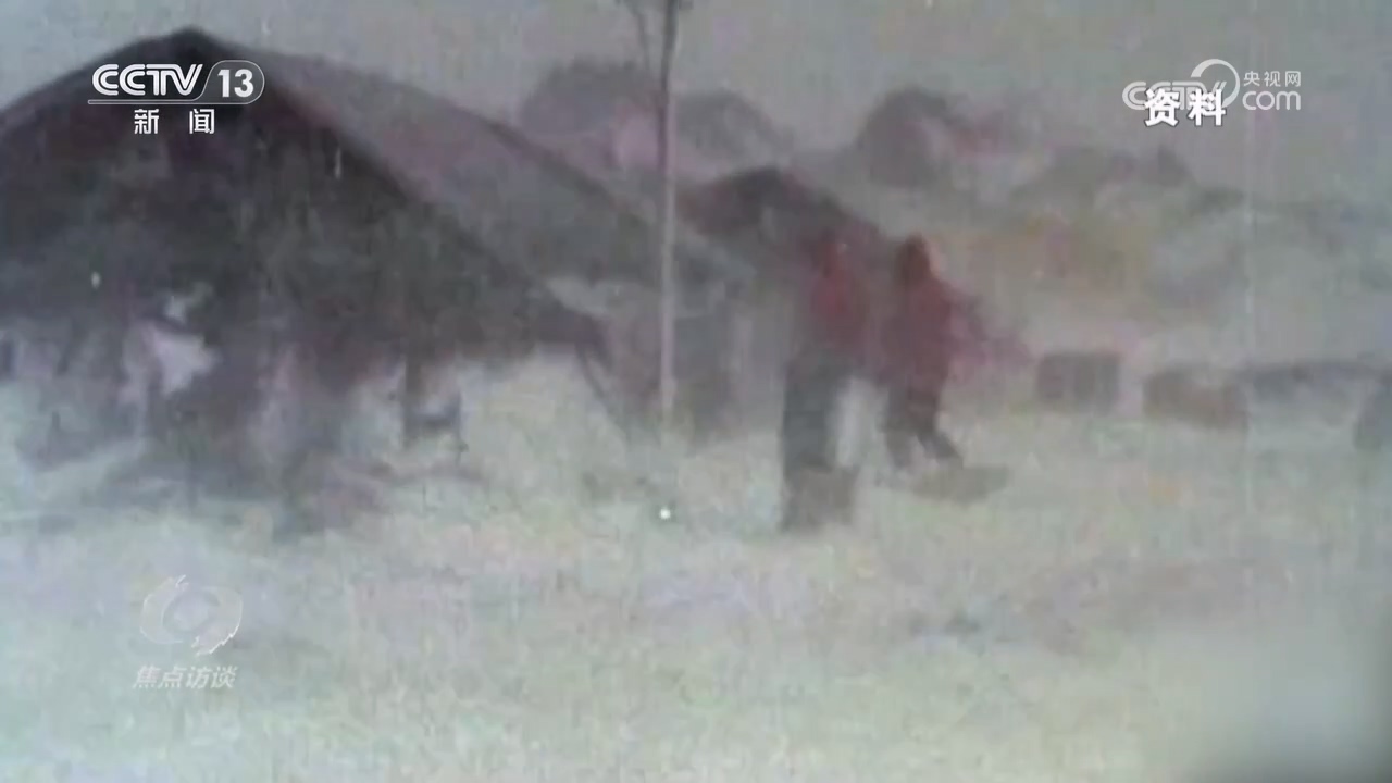 极地考察的意义_无极深度解析_