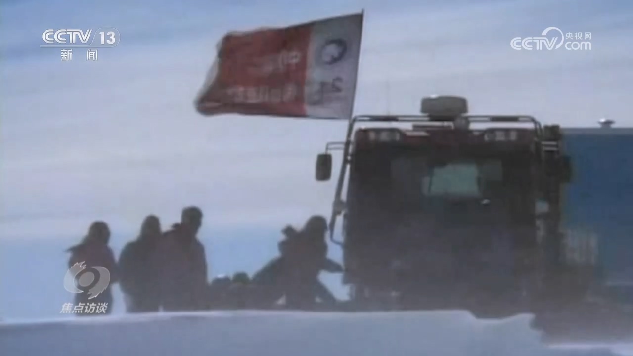 _极地考察的意义_无极深度解析