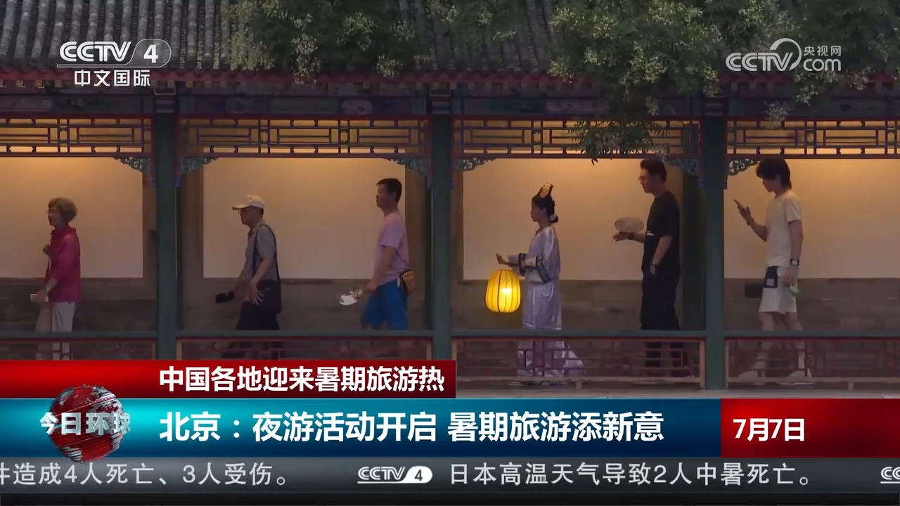 _多领域数据“火热” 中国经济韧性强、活力足_多领域数据“火热” 中国经济韧性强、活力足