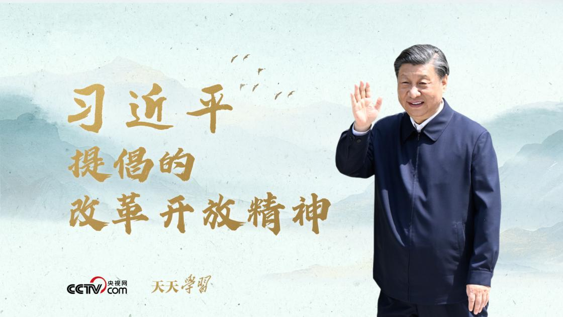 天天学习|这项延续21年的民生工程照见“钉钉子精神”__天天学习|这项延续21年的民生工程照见“钉钉子精神”