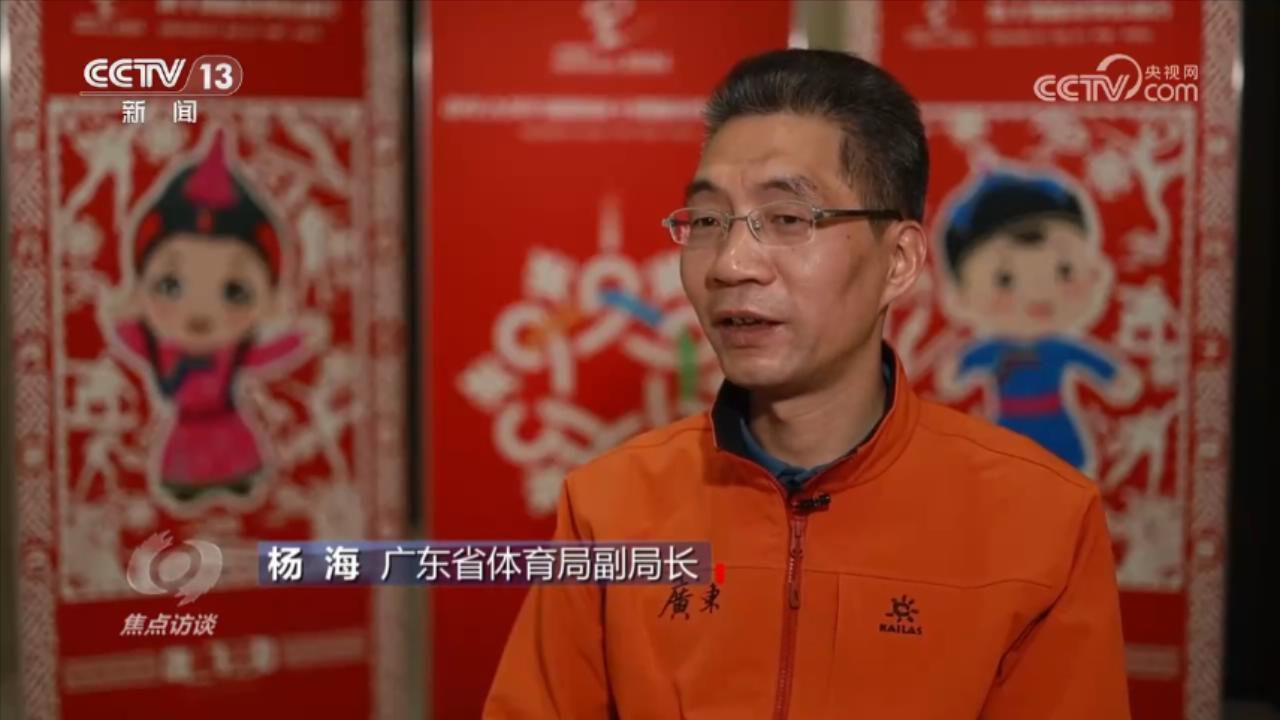 冰雪嘉宾_焦点访谈冰雪运动观后感_