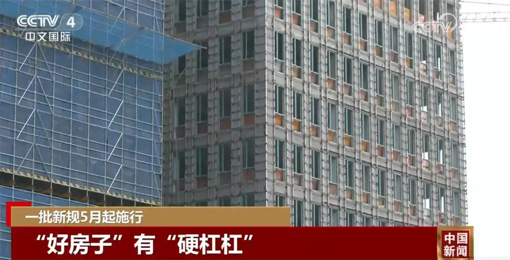 新出台的利息法律法规__利息的新规定