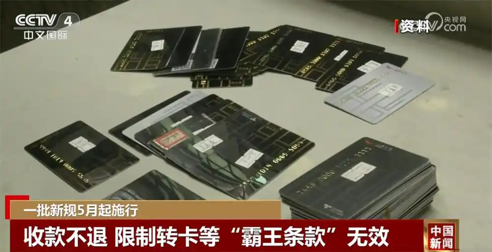 _利息的新规定_新出台的利息法律法规