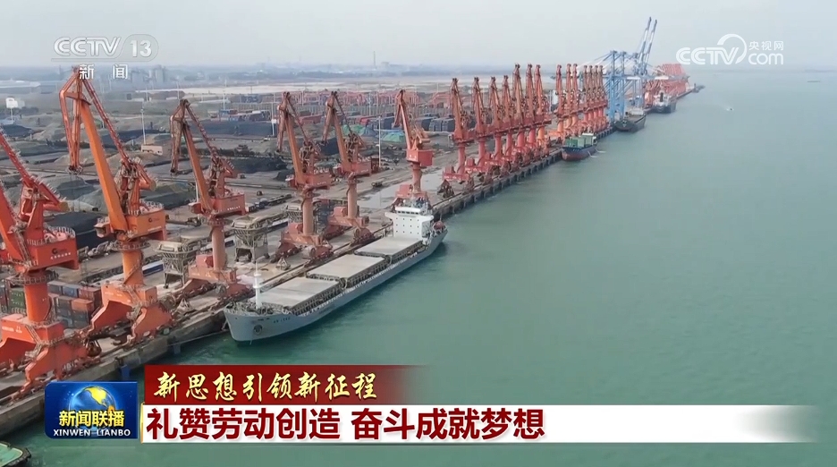 劳动成就梦想奋进赢得未来_用劳动成就梦想_