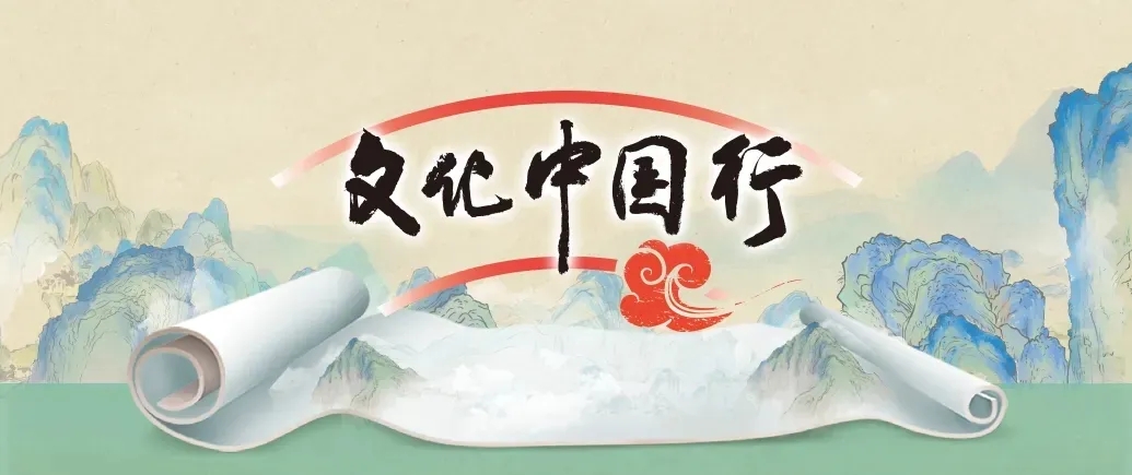 中国漫行记_闯码头歌词丨_