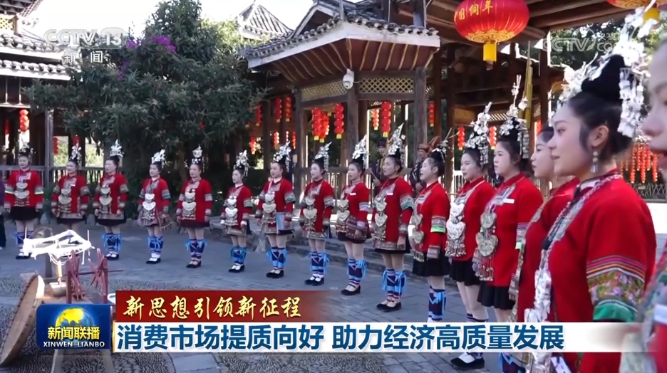 大力提升质量增强消费信心__促进消费提质扩容的积极意义