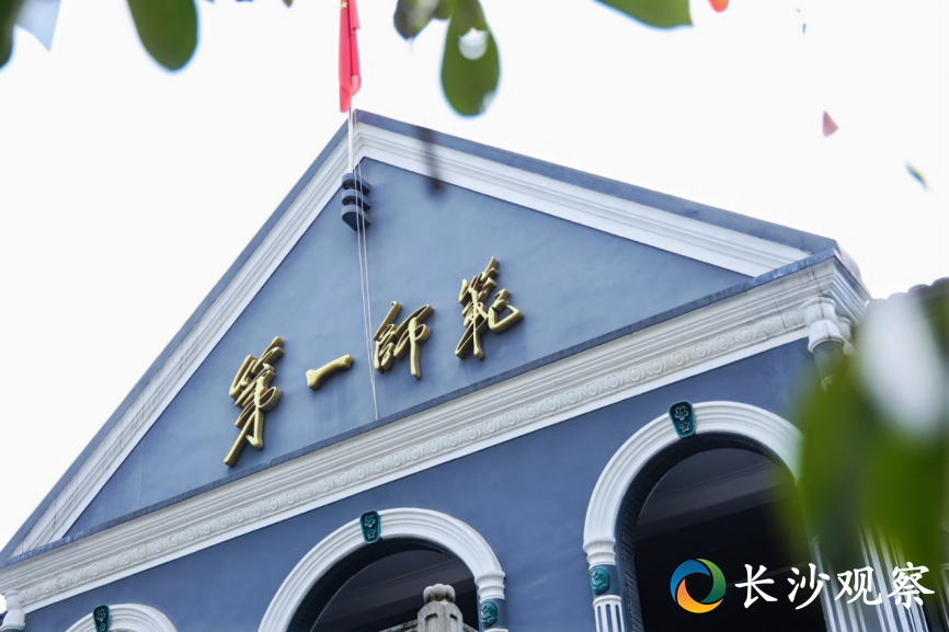 _鲜、活、燃！这堂思政课“热气腾腾”_鲜、活、燃！这堂思政课“热气腾腾”