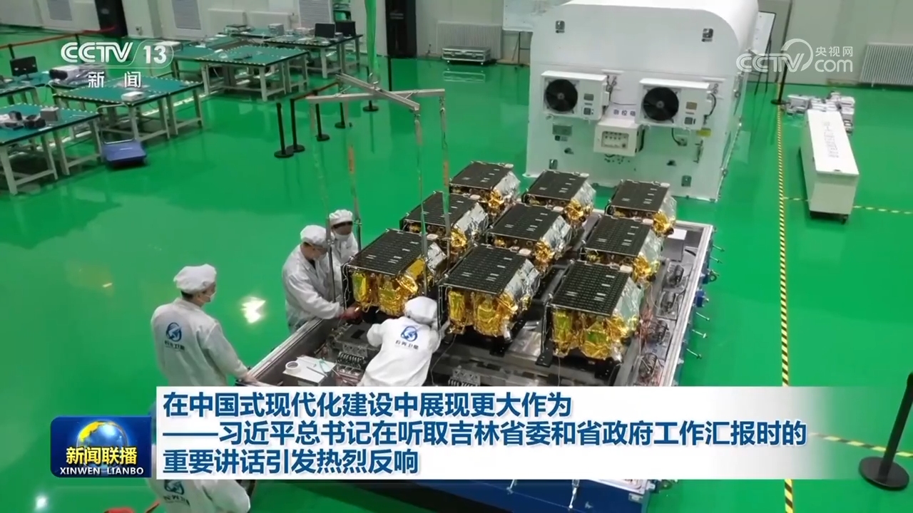 视察吉林讲话原文__吉林省传达两会精神