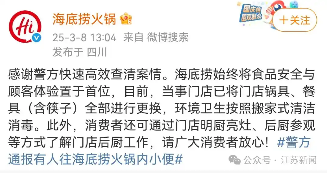 搬家消毒用什么消毒水__搬家消毒