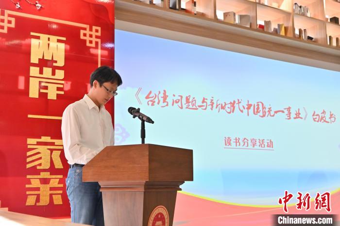 台湾青年在内蒙古高校教政治学：想为学生开一扇“窗”