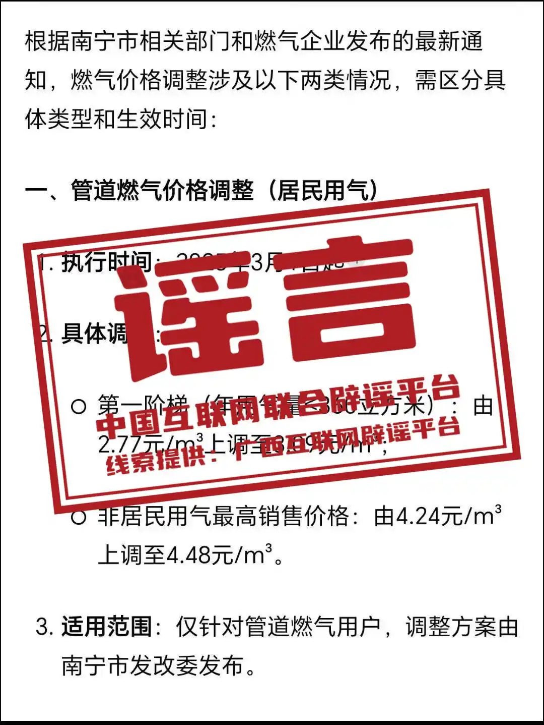 腾讯视频2025年1月1日_2025年6月6日_