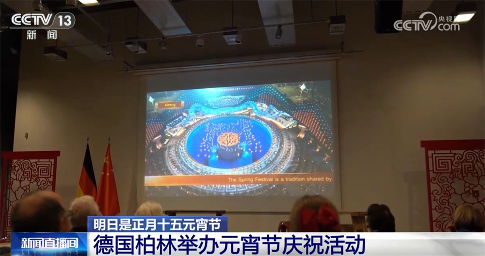 _德国柏林乐团_德国柏林灯光节