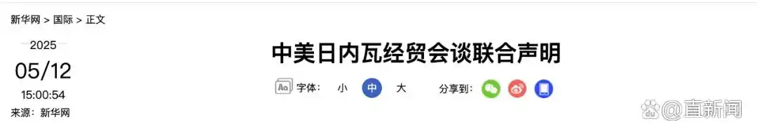 中美关税税率对比数据__中美降低关税