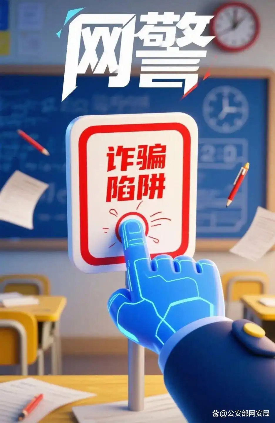 _高考考后提醒_高考结束提示语音内容