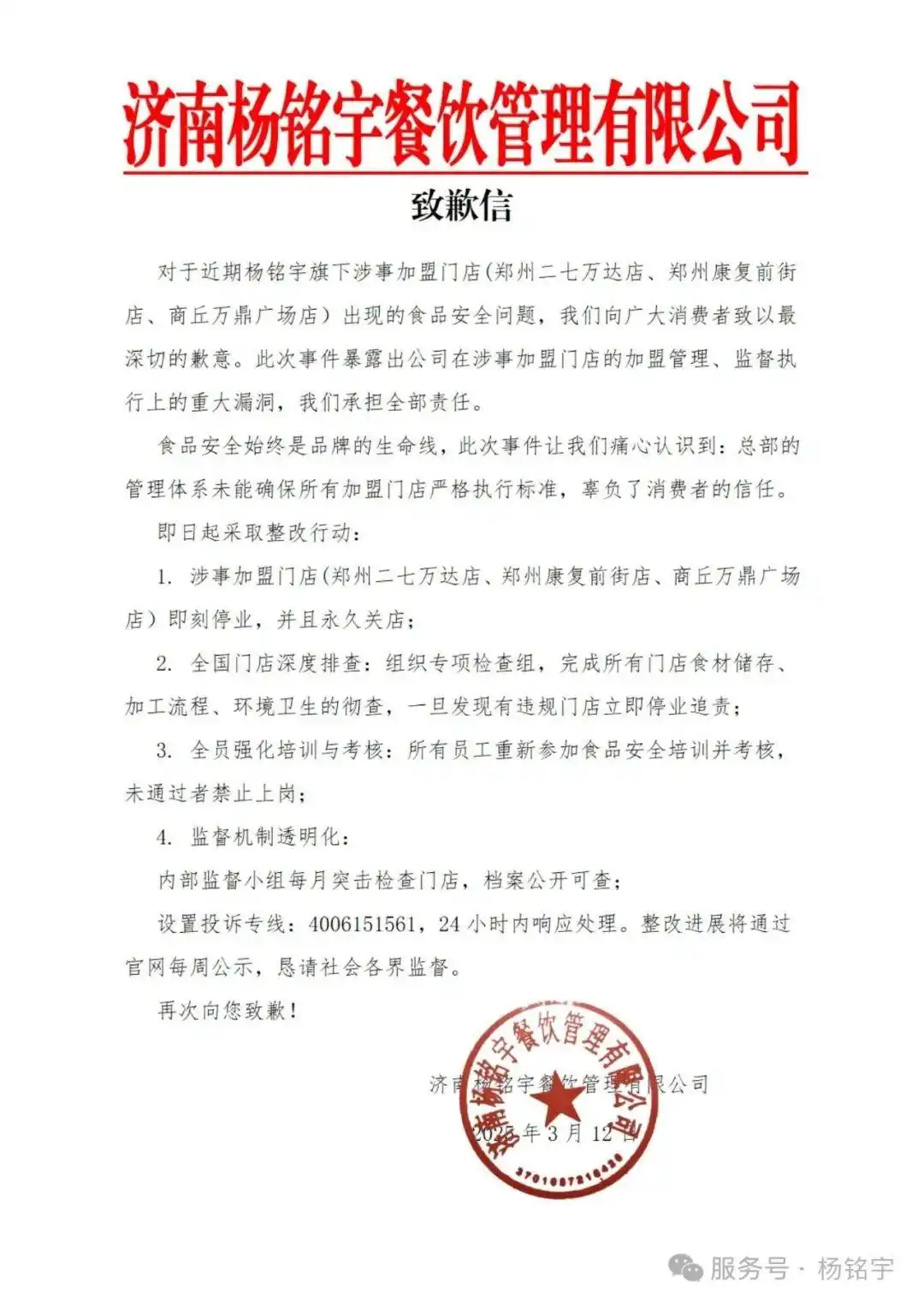 回收鸡骗局_回收成品鸡电话号码多少_