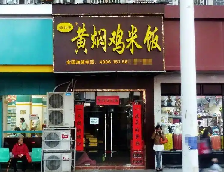 _回收成品鸡电话号码多少_回收鸡骗局