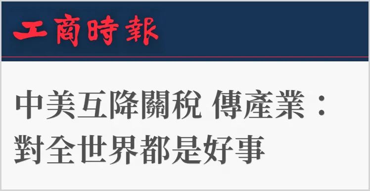 中美关税谈判__中美关税问题