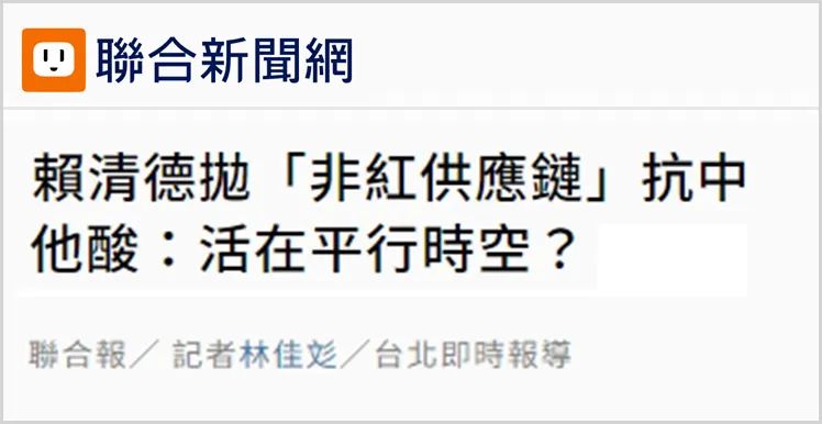 _中美关税谈判_中美关税问题