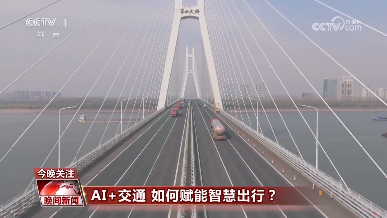 探索交通智慧出行_科技赋能智领交通_
