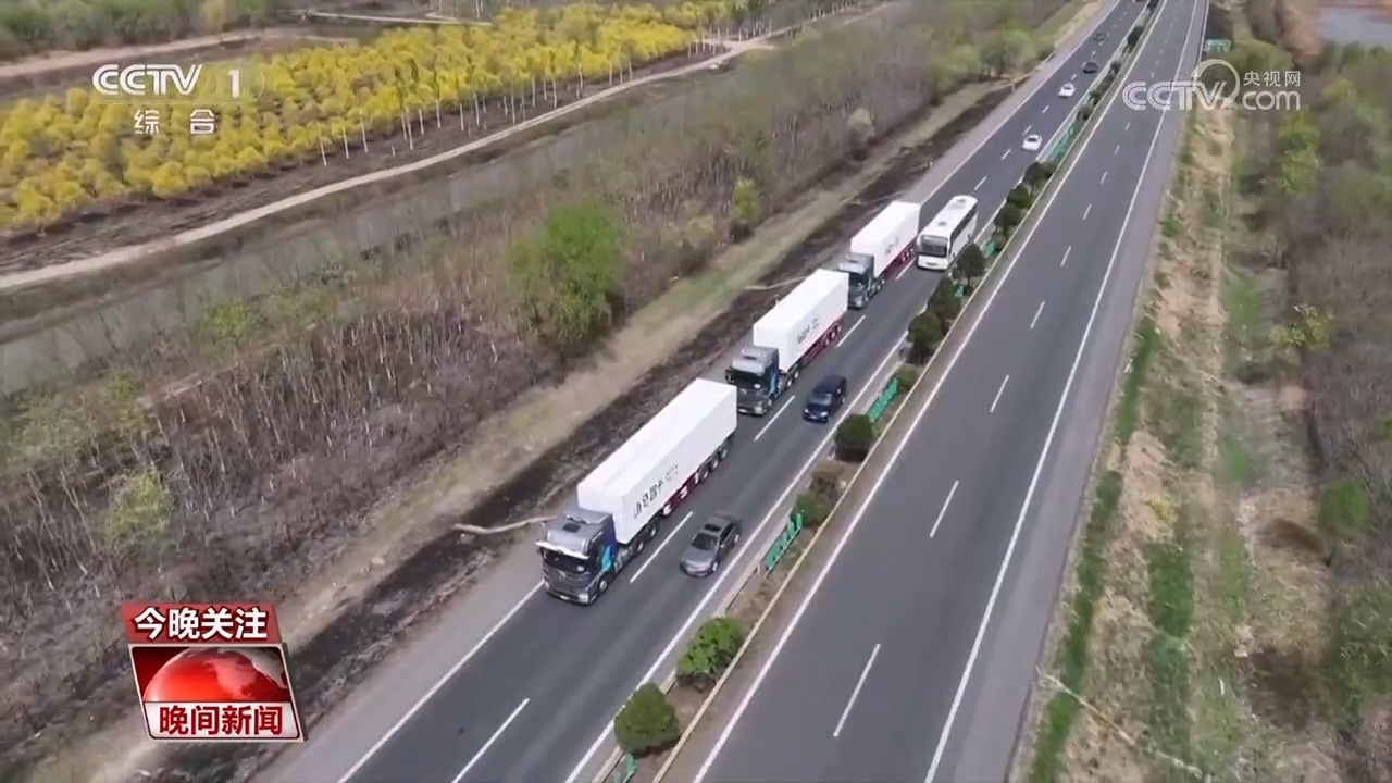 科技赋能智领交通__探索交通智慧出行