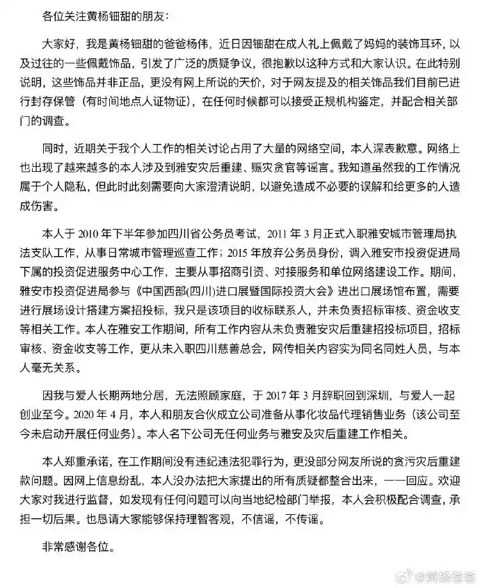 乌鲁木齐高中录取时间__为什么移植后用排卵试纸测