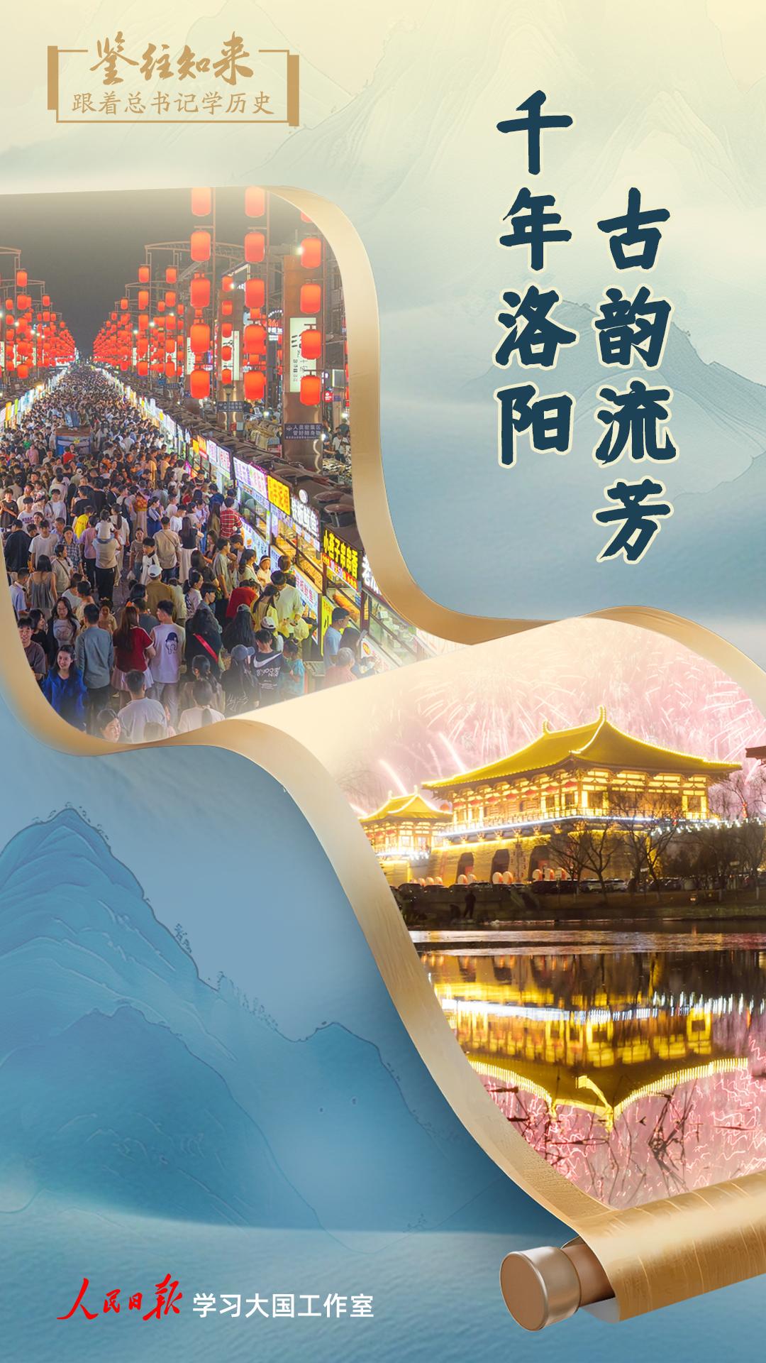 _岁月知味易武古韵_前车之鉴鉴往之来