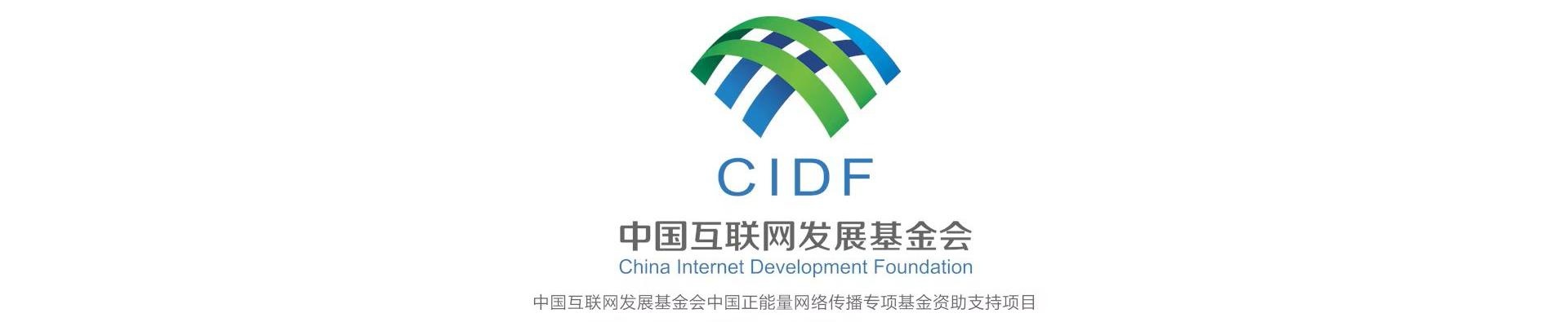 美丽风景共同守护__守护最美的风景