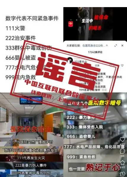 2025年1月20号__2025年酉亥月