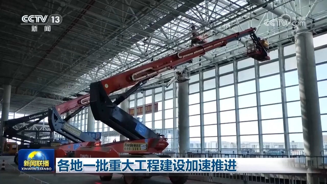 重大项目加快推进_加快推进重大工程建设_
