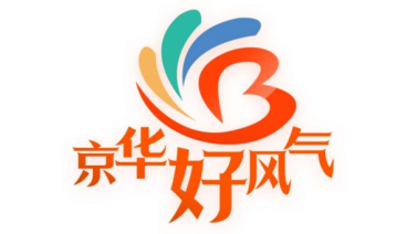 _北京一小区突发大火_北京一小区凌晨起火