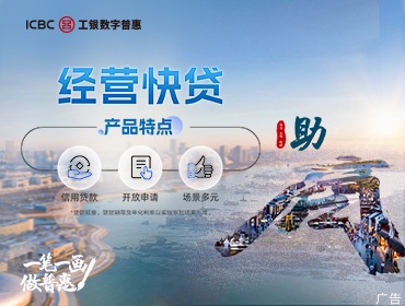 _极智嘉中国智造_德勤从中国制造到中国智造