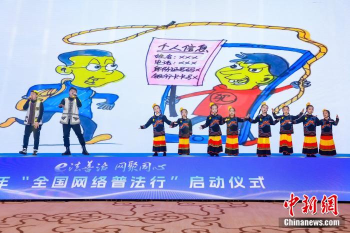 普法山歌都来唱__社会与法普法栏目剧心刺下集