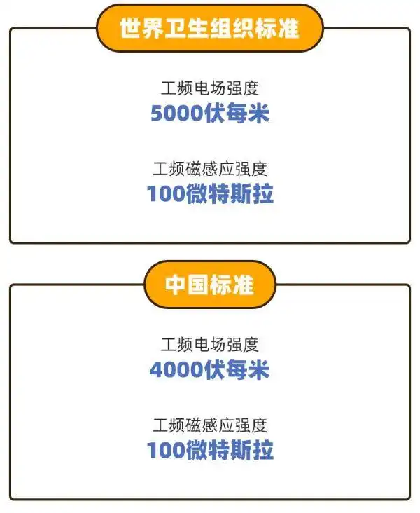 _2025年5月20日黄历_2021年辟谣日