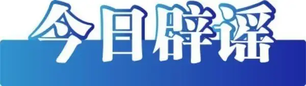 _2025年12月7日星期几_2025年1月20号