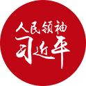 _人民群众的奋斗_努力让人民群众的获得感