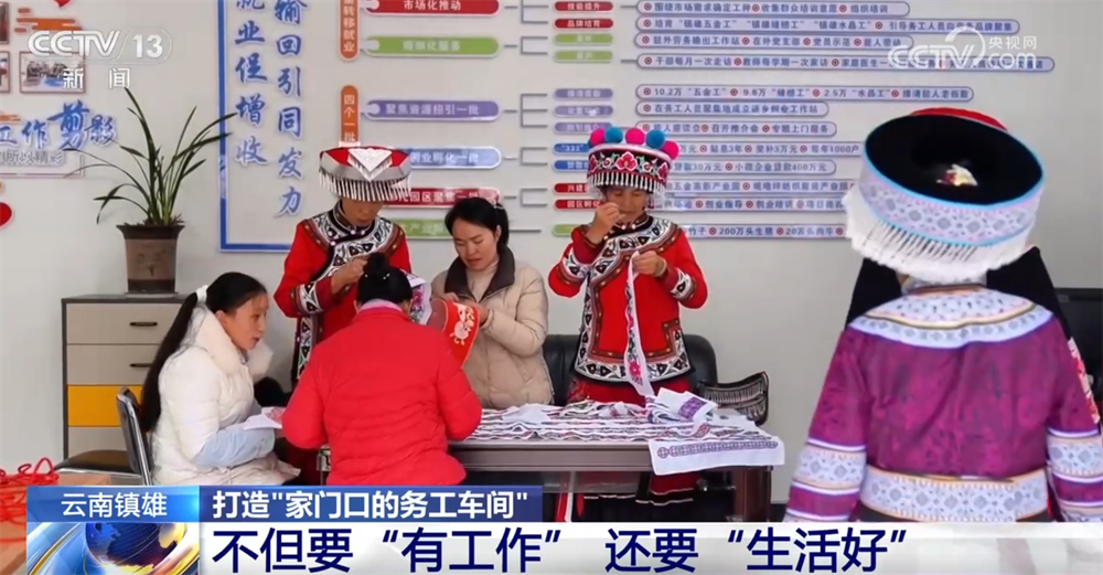 乡村振兴就业岗__乡村振兴就业政策