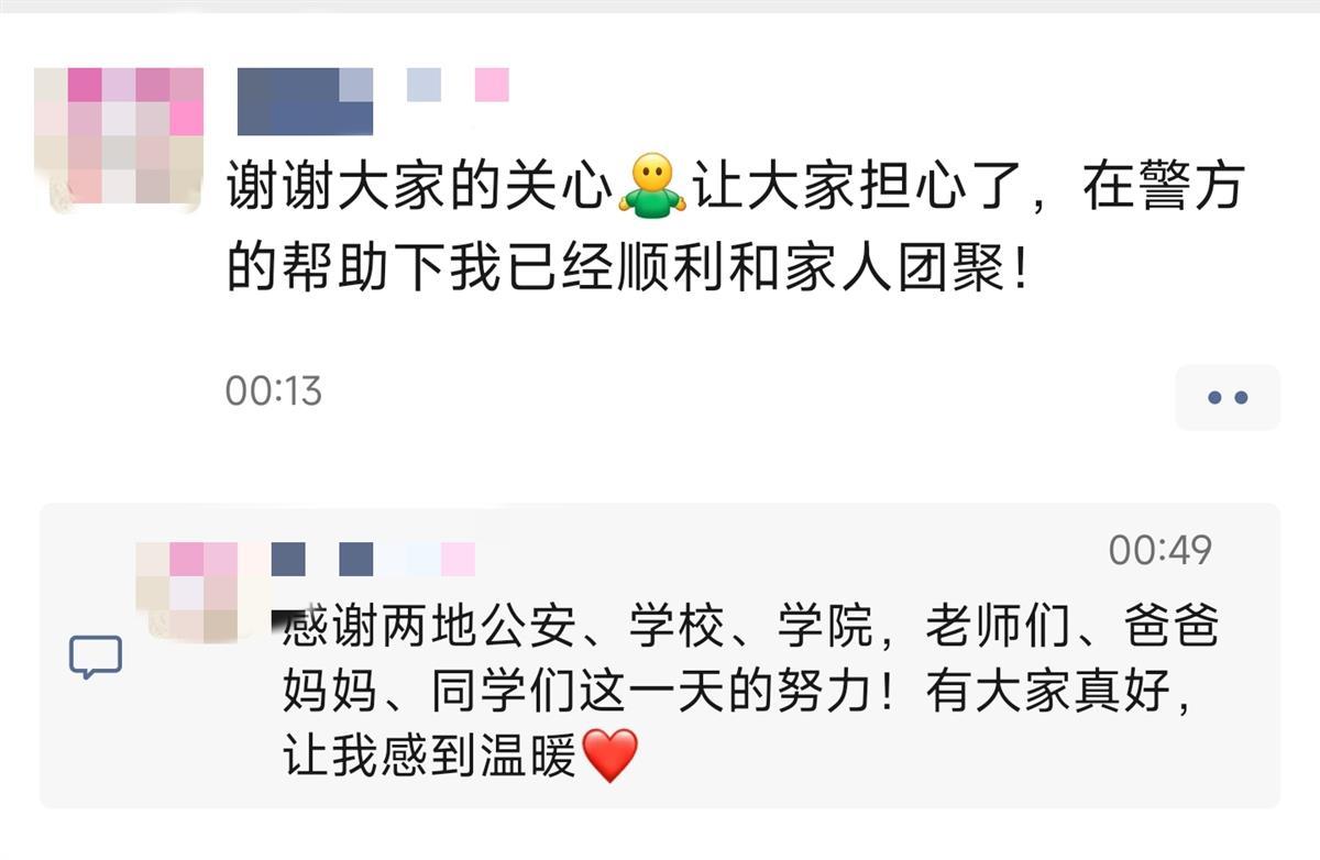 平安.jpg