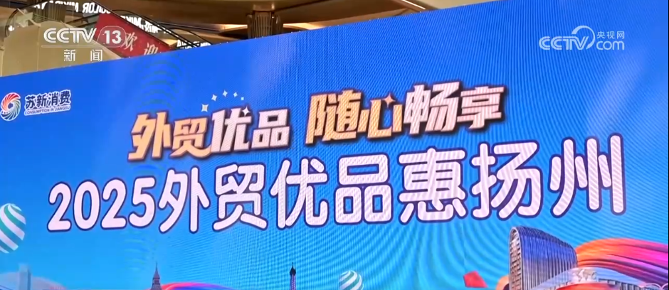 _外贸优品是什么意思_外贸优品是卖什么的