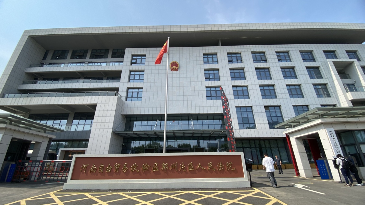 科技法案例__河南网络司法拍卖