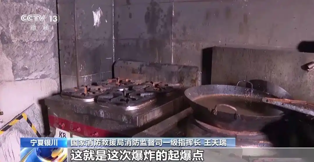 宁夏烧伤事件__美食中国宁夏烧烤